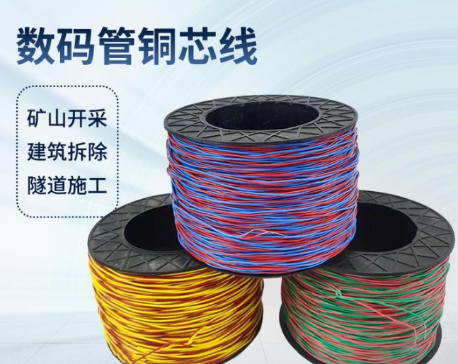 乌当如何正确使用放炮线爆破母线