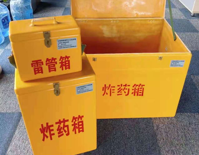 乌当炸药箱雷管箱使用注意事项