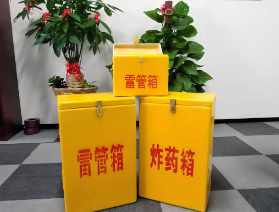 乌当玻璃钢炸药箱与普通炸药箱有什么区别？