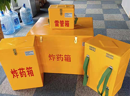 乌当便携式雷管箱：从“移动仓库”到“个人安全助手”的专业化演进
