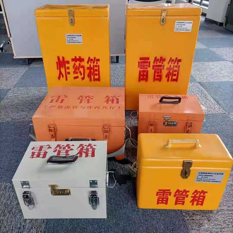 乌当雷管炸药箱常用材质解析：安全与适配性的双重考量